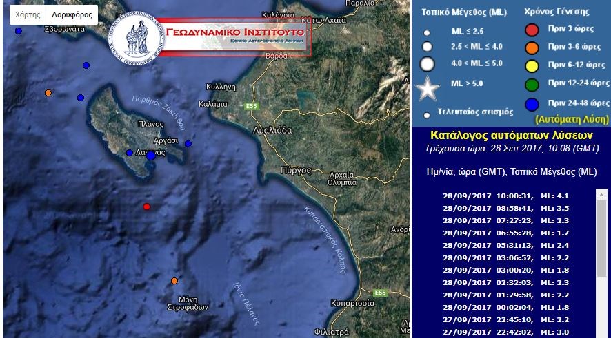 Σεισμός 4,1 Ρίχτερ νότια της Ζακύνθου – ΤΩΡΑ