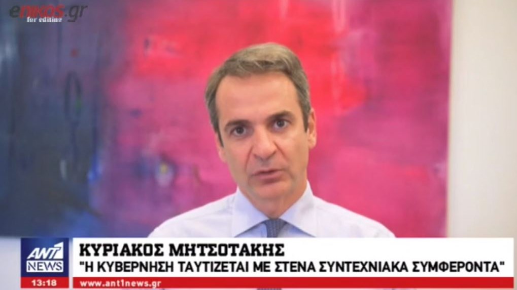 Επίθεση Μητσοτάκη στην κυβέρνηση για το Taxibeat – ΒΙΝΤΕΟ