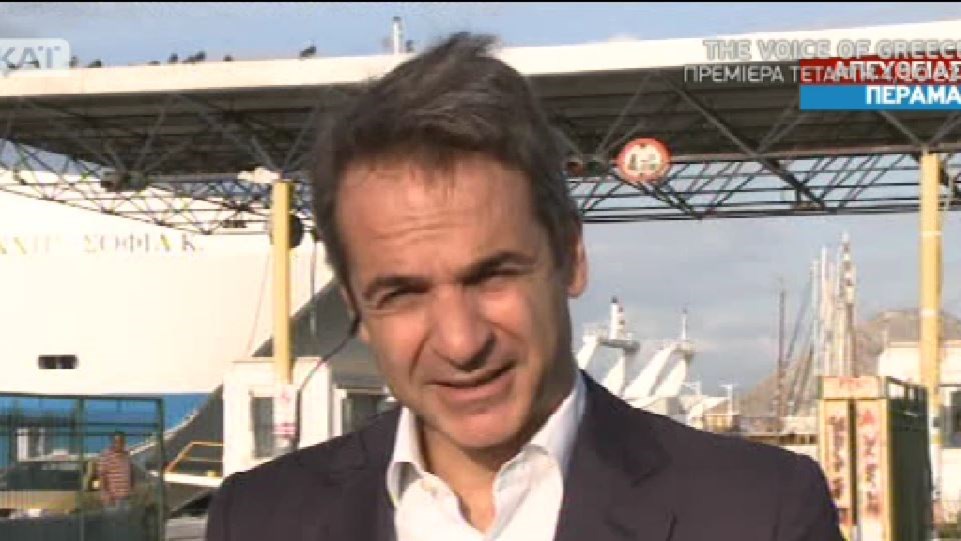 Ο Μητσοτάκης για το “Αγία Ζώνη ΙΙ”: Μεγάλη κυβερνητική ανεπάρκεια στη διαχείριση του προβλήματος – ΒΙΝΤΕΟ