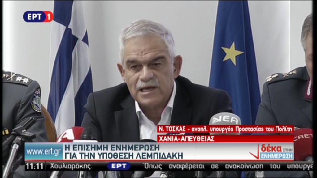 ΑΠΕΥΘΕΙΑΣ – Η συνέντευξη Τύπου για την υπόθεση Λεμπιδάκη