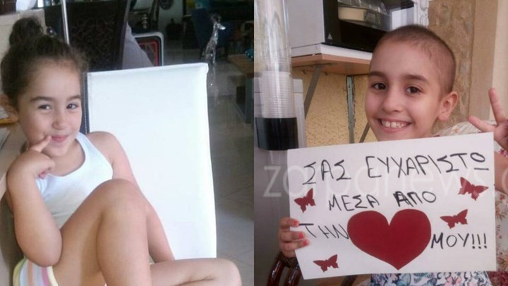 Η συγκινητική κίνηση των γονιών της μικρής Ευαγγελίας από την Κρήτη