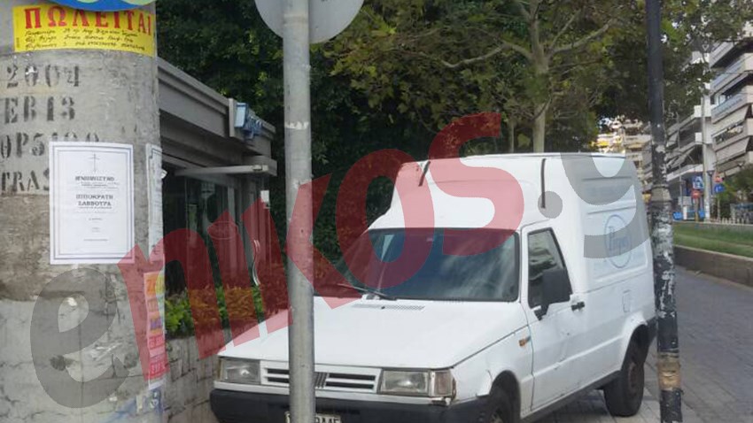 Όπου πεζοδρόμιο και… πάρκινγκ – ΦΩΤΟ και καταγγελία αναγνώστη