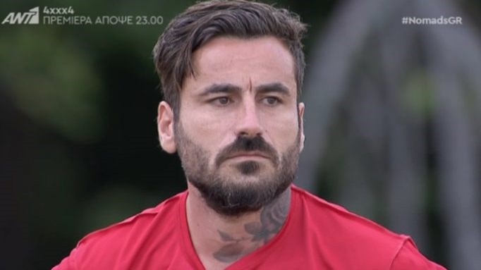 Nomads: Υποψήφιος προς αποχώρηση ο Μαυρίδης – Τον ψήφισαν όλοι οι συμπαίκτες του – ΒΙΝΤΕΟ