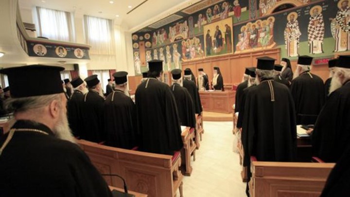 Ιερά Σύνοδος: Η Εκκλησία δεν μπορεί να ζητήσει ποτέ τον χωρισμό από τον λαό της