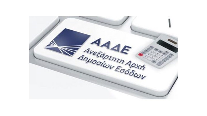 Ποιοι δεν καταβάλλουν τέλος επιτηδεύματος