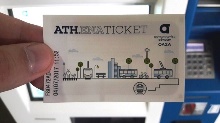 Ηλεκτρονικό εισιτήριο και κάρτα – Όλα όσα πρέπει να γνωρίζετε