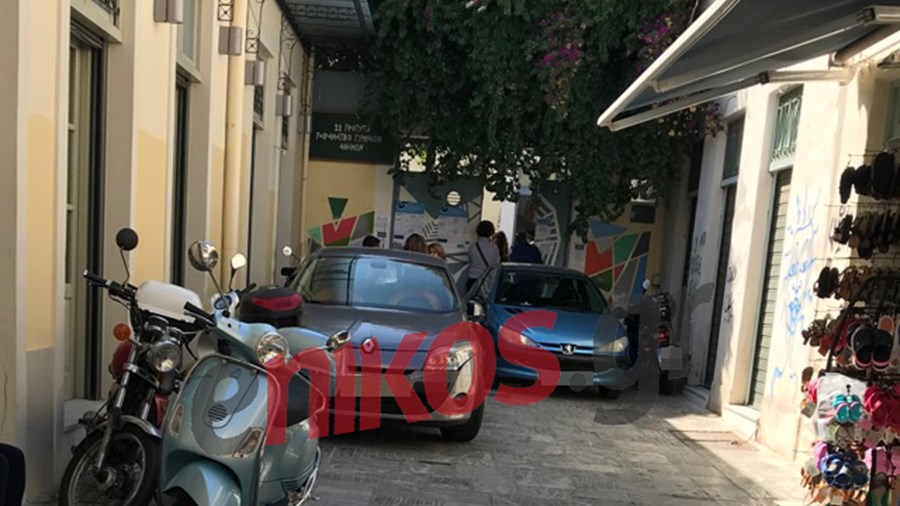 Ασυνείδητοι οδηγοί παρκάρουν σε πεζόδρομο κλείνοντας την είσοδο σχολείου – ΦΩΤΟ αναγνώστη