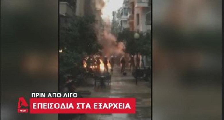 Επεισόδια μεταξύ αστυνομικών και αντιεξουσιαστών στα Εξάρχεια – ΒΙΝΤΕΟ
