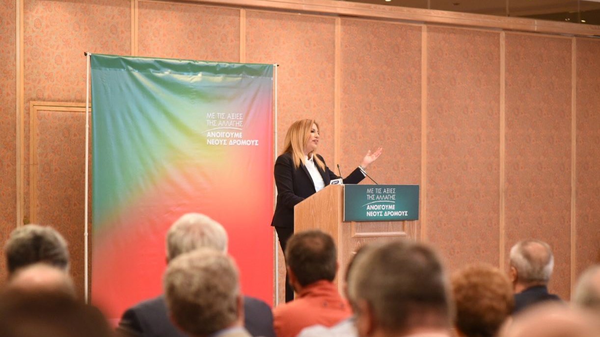 Γεννηματά: Όσο ψεύτικη είναι η αριστερά του ΣΥΡΙΖΑ, τόσο αληθινή είναι η δεξιά του Μητσοτάκη