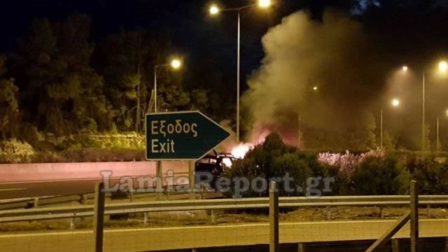 Αυτοκίνητο τυλίχτηκε στις φλόγες στην Ε.Ο. Αθηνών-Λαμίας – ΒΙΝΤΕΟ