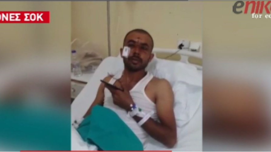 Τι λέει ο μετανάστης που δέχθηκε επίθεση από χρυσαυγίτες στον Ασπρόπυργο – ΒΙΝΤΕΟ