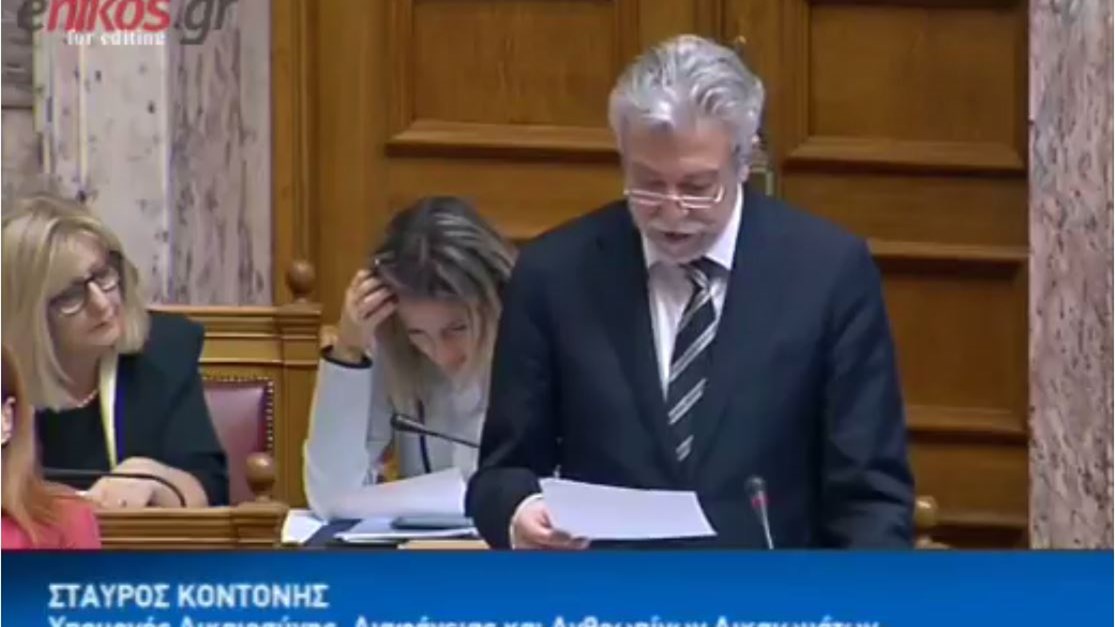 Κοντονής: Επιτροπή επιστημόνων θα εξετάζει τους εφήβους που θέλουν να αλλάξουν φύλο – ΒΙΝΤΕΟ