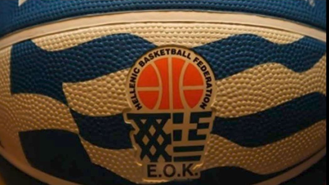 Αυτά είναι τα ζευγάρια των ημιτελικών του κυπέλλου μπάσκετ