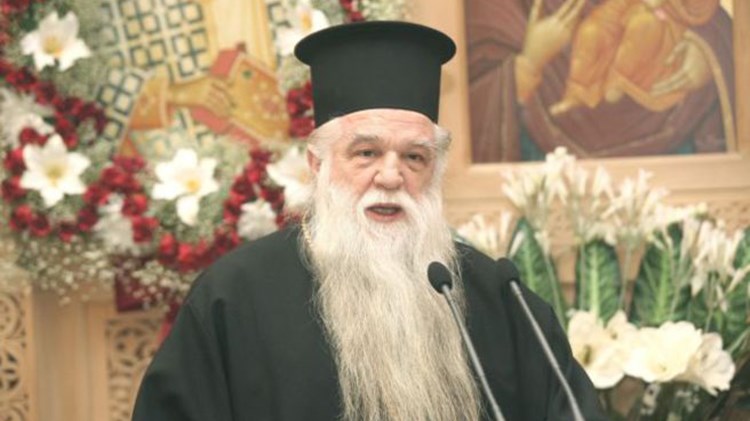 Ο Αμβρόσιος στον Ραγκούση:  Αν είσαι άνδρας, δώσε ονόματα Ιεραρχών