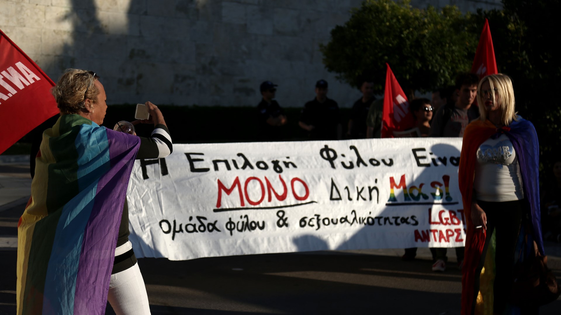 Συγκέντρωση διεμφυλικών έξω από τη Βουλή – ΒΙΝΤΕΟ