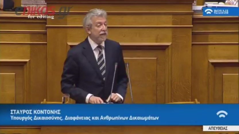 Κοντονής: Απολύτως αναγκαία η ρύθμιση για την νομική αναγνώριση της ταυτότητας φύλου – ΒΙΝΤΕΟ