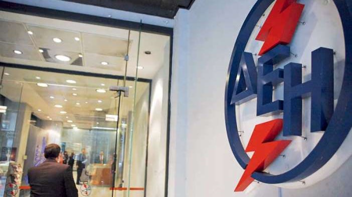 Ξεκίνησαν οι αιτήσεις στο ΑΣΕΠ για προσλήψεις στη ΔΕΗ