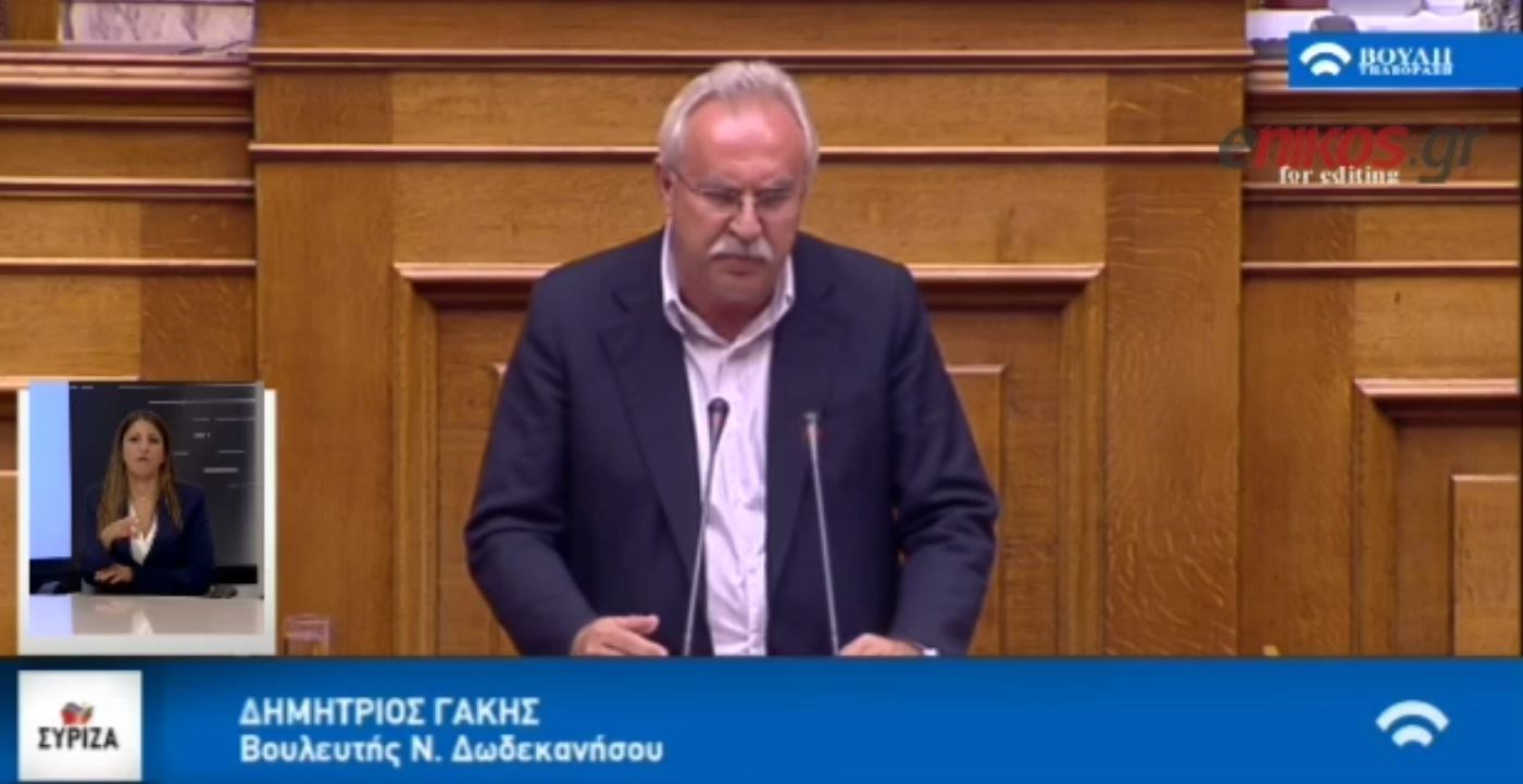 Θα υπερψηφίσει την αλλαγή φύλου ο Γάκης – Τι λέει για το ηλικιακό όριο των 15 ετών -ΒΙΝΤΕΟ