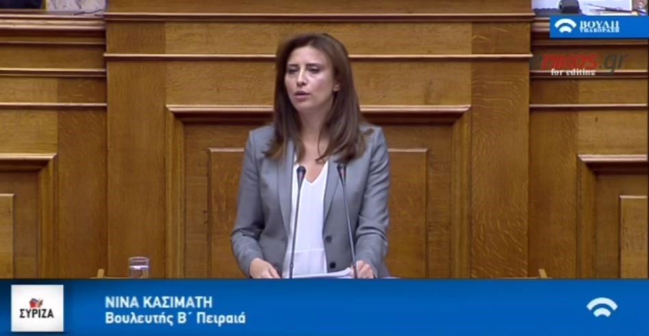 Η Κασιμάτη στον Κοντονή: Χειρότερη η τροπολογία για την “Τουρκική Ένωση Ξάνθης” – ΒΙΝΤΕΟ