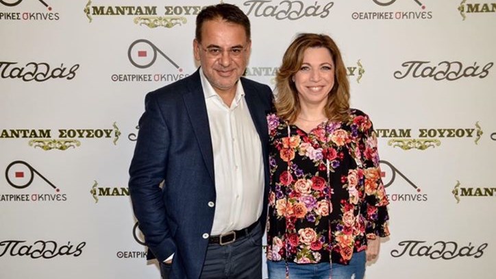 Happy birthday John από την Μαντάμ Σουσού!