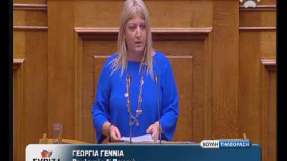 “Όχι” της Γεννιά στο άρθρο 3 του νομοσχεδίου για την αλλαγή ταυτότητας φύλου – ΤΩΡΑ