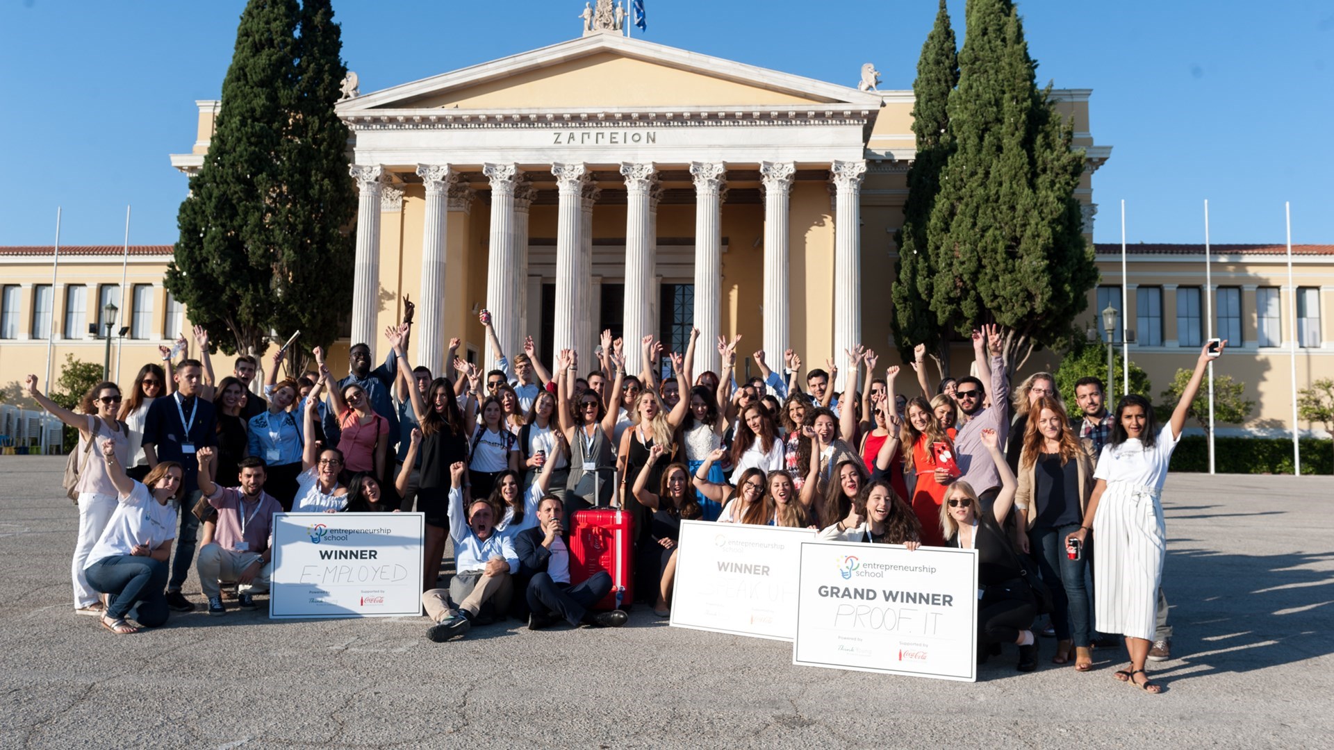 Σχολή Επιχειρηματικότητας: Για ακόμη μία χρονιά στην Ελλάδα από την Coca-Cola