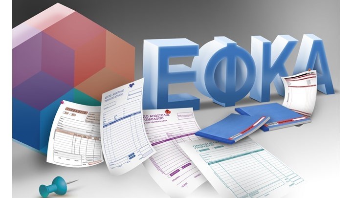 Από «μπλοκάκια»…μισθωτοί – Ολόκληρη η απόφαση για τη μετατροπή τους