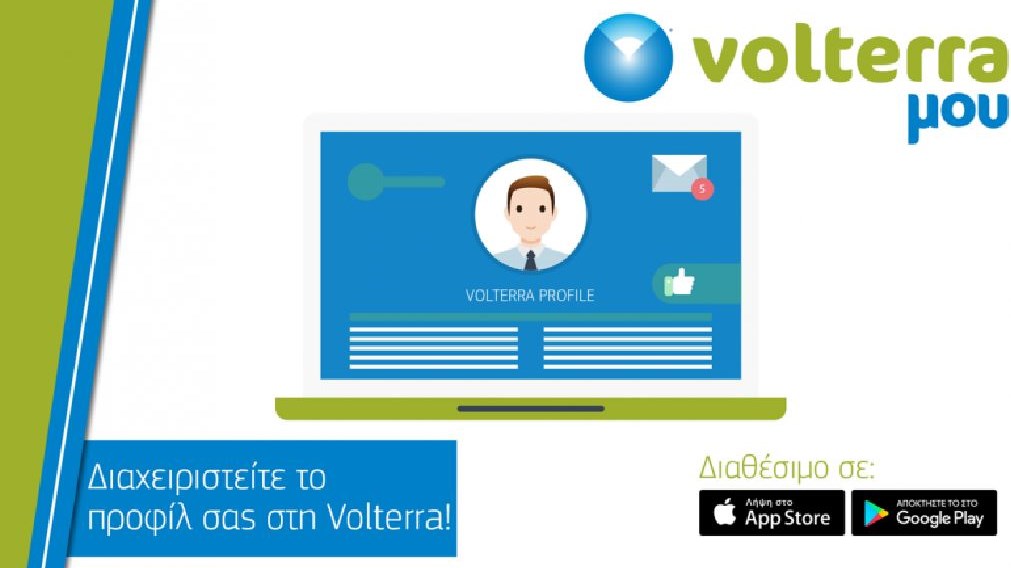 Volterra MOY: Η εφαρμογή που δίνει τον απόλυτο έλεγχο του λογαριασμού