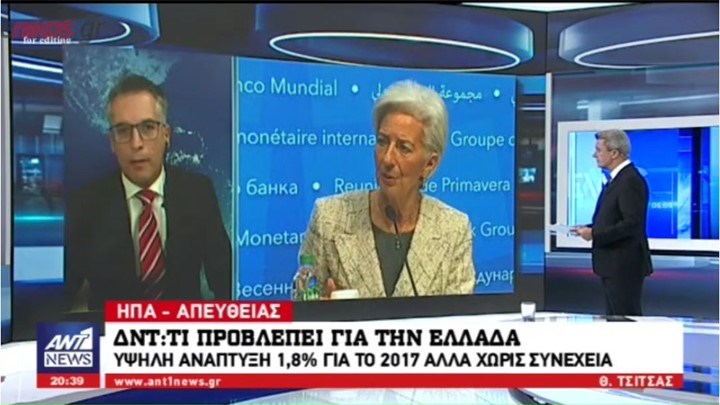 Στον ορίζοντα πάλι ο κίνδυνος νέων μέτρων για το 2018 – ΒΙΝΤΕΟ