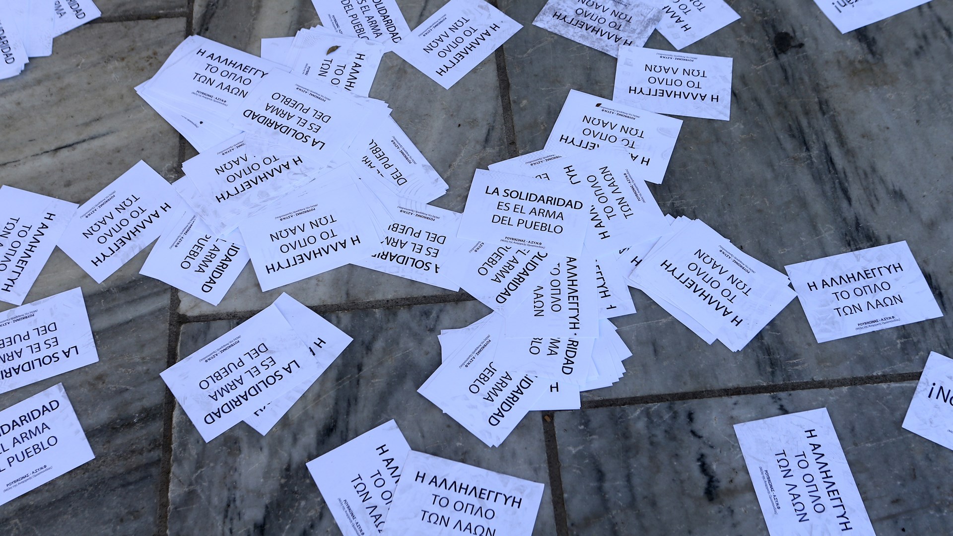 18 προσαγωγές μελών του Ρουβίκωνα για την εισβολή στην ισπανική πρεσβεία – ΦΩΤΟ