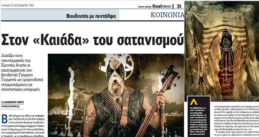 Θεός, Χριστός και… χρυσαυγίτικος οχετός – του Νίκου Μπογιόπουλου