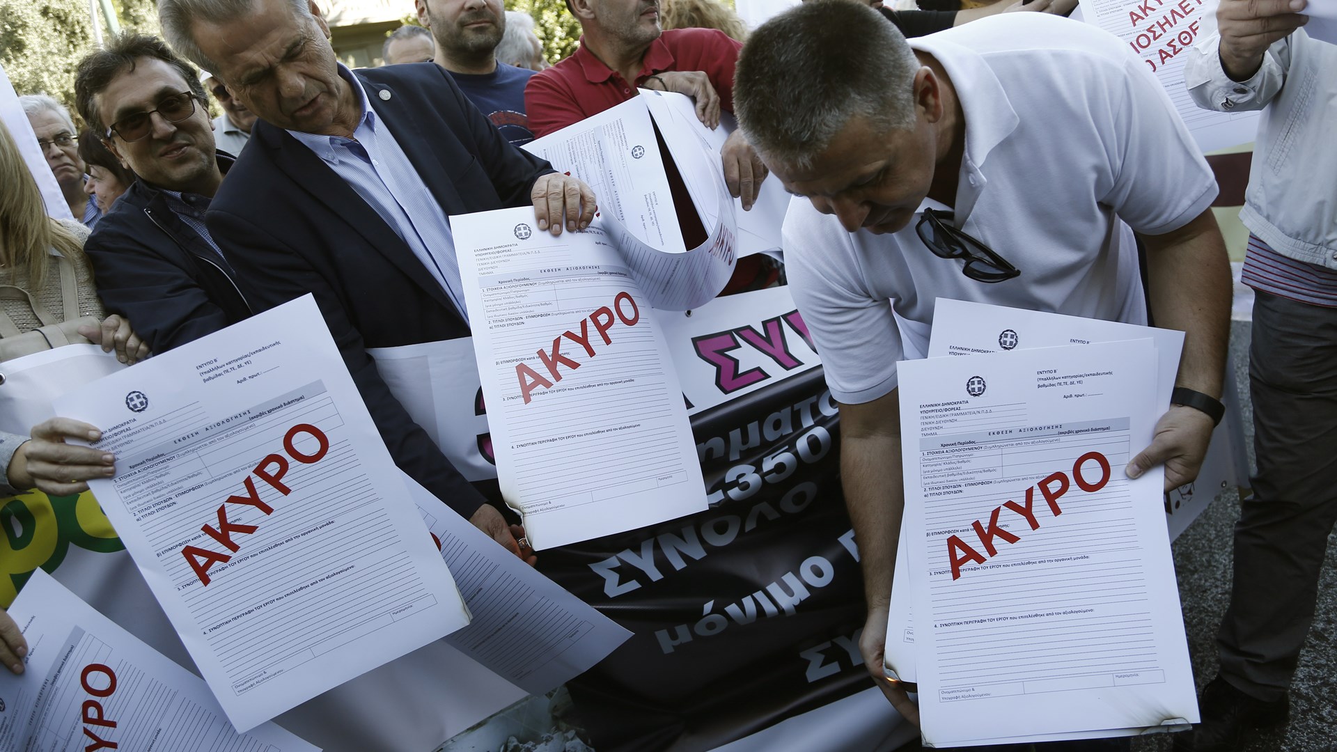 Μέλη της ΠΟΕΔΗΝ έσκισαν και έκαψαν τα φύλλα αξιολόγησης – ΦΩΤΟ