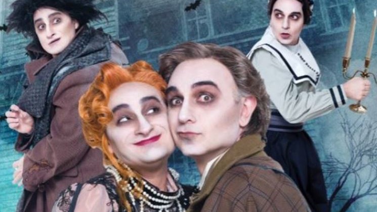 Κλάψτε από τα γέλια με την αφίσα της… Κατάρας!