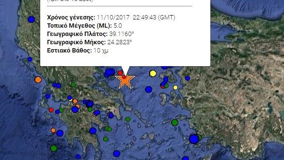 Σεισμός 5 Ρίχτερ στις Βόρειες Σποράδες