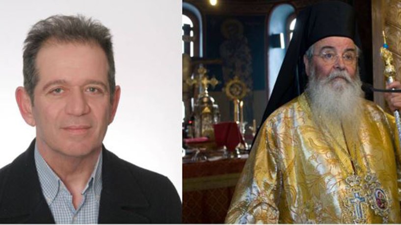 Ο Μητροπολίτης Κοζάνης δεν άφησε βουλευτή του ΣΥΡΙΖΑ να τον ασπαστεί επειδή ψήφισε την αλλαγή ταυτότητας φύλου