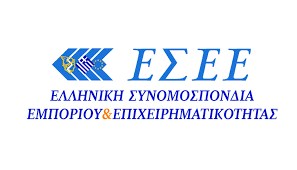 EΣΕΕ: Όλες οι εργασιακές και ασφαλιστικές αλλαγές για τις επιχειρήσεις