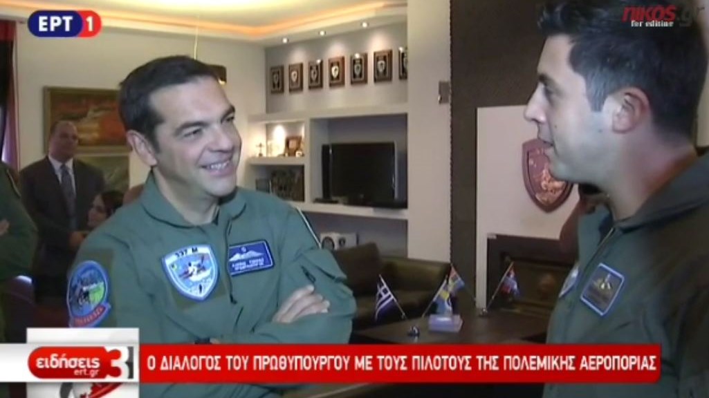 Ο διάλογος του Τσίπρα με τους πιλότους της Πολεμικής Αεροπορίας – ΒΙΝΤΕΟ