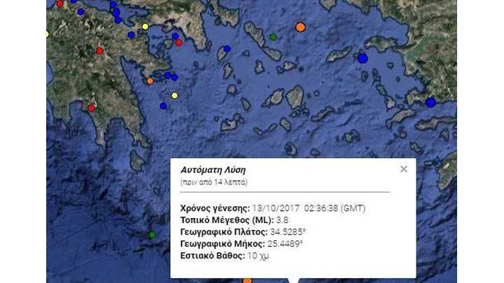 Σεισμός 3,8 Ρίχτερ νότια της Κρήτης