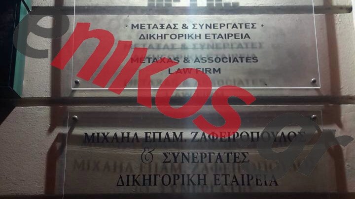 Προσωπικές διαφορές πίσω από τη δολοφονία Ζαφειρόπουλου; – Τι εκτιμά η ΕΛΑΣ