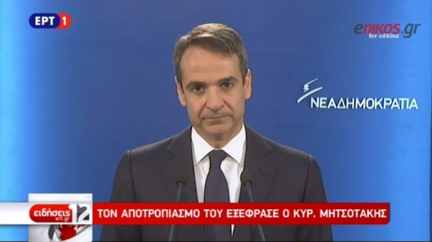 Ο Μητσοτάκης για τη δολοφονία του Ζαφειρόπουλου: Οι πολίτες αισθάνονται όλο και πιο ανασφαλείς – ΒΙΝΤΕΟ