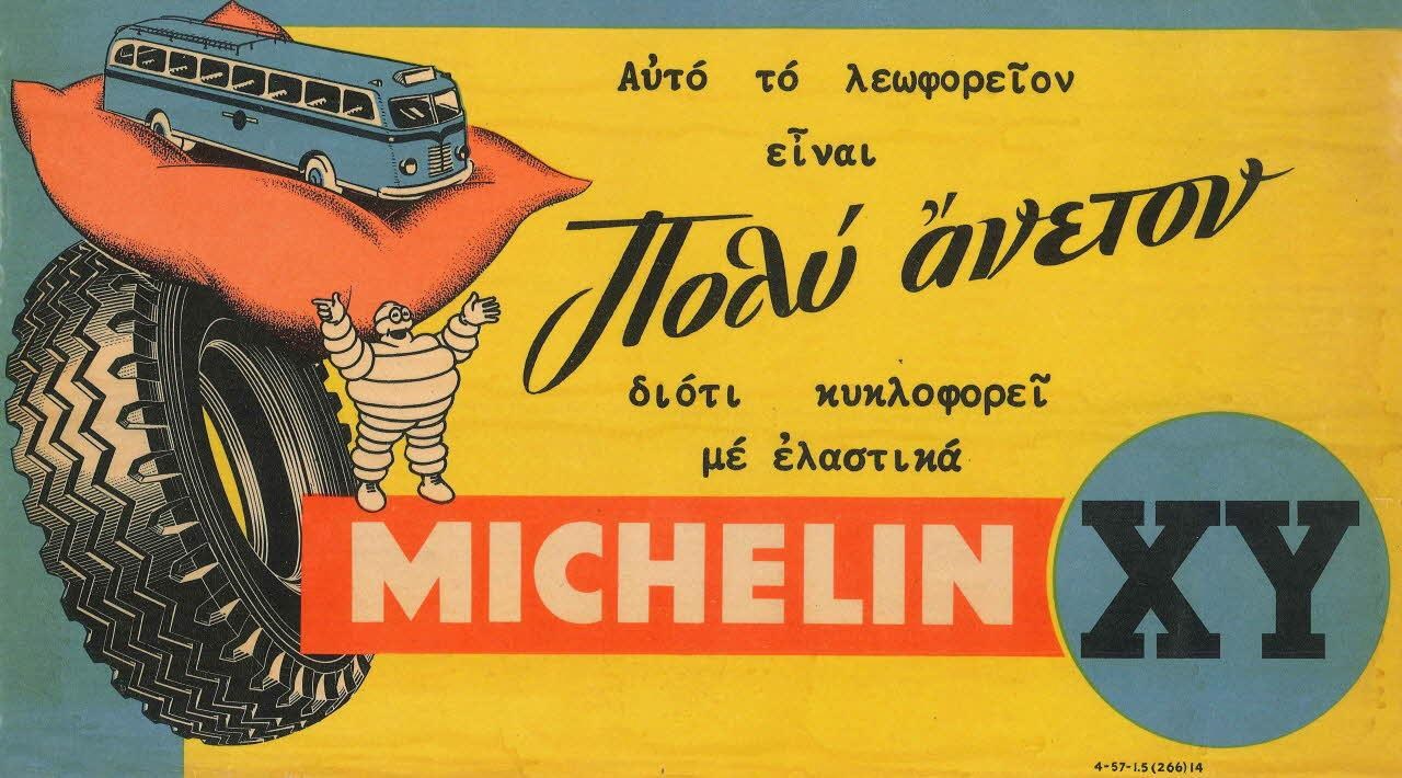 Michelin: 60 χρόνια στην Ελλάδα