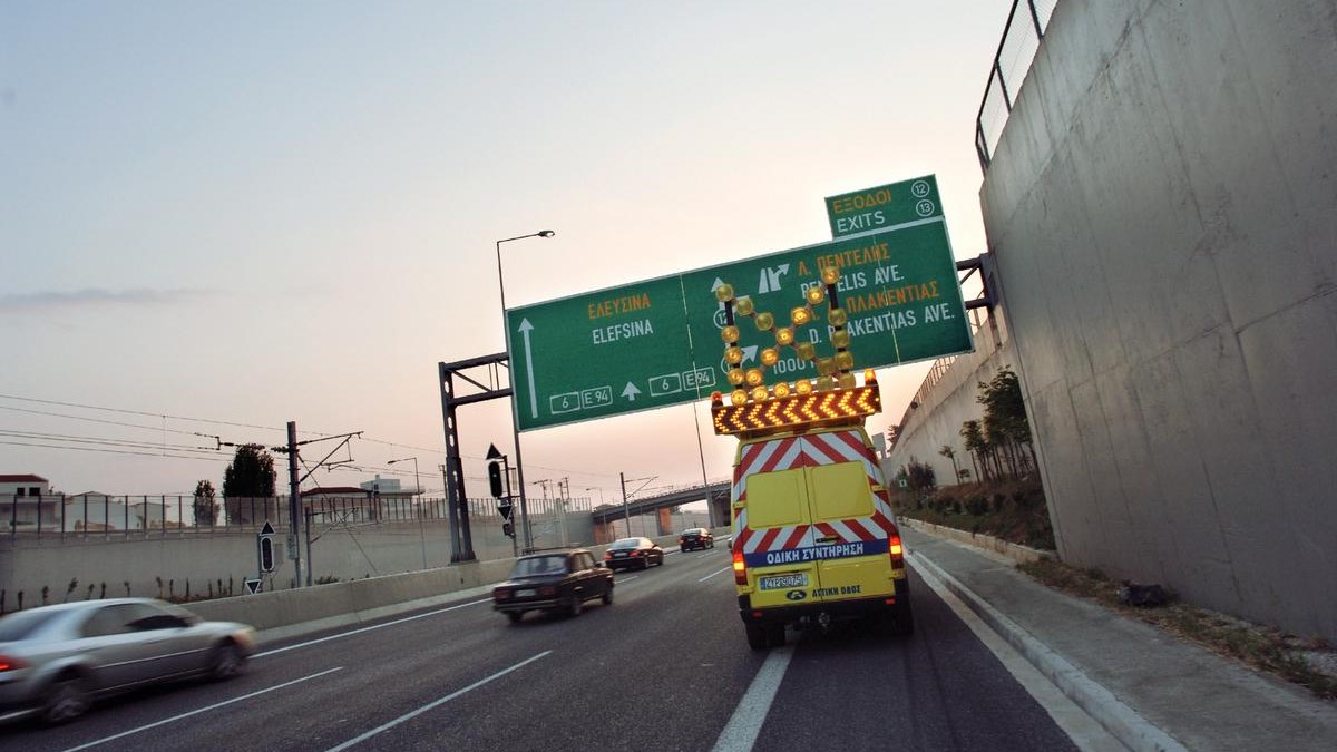 Πότε θα κλείσει η έξοδος της Αττικής Οδού στον κόμβο της Μεταμόρφωσης