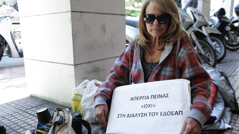 Απεργία πείνας για τον ΕΔΟΕΑΠ κάνει η δημοσιογράφος Αφροδίτη Υψηλάντη – ΦΩΤΟ