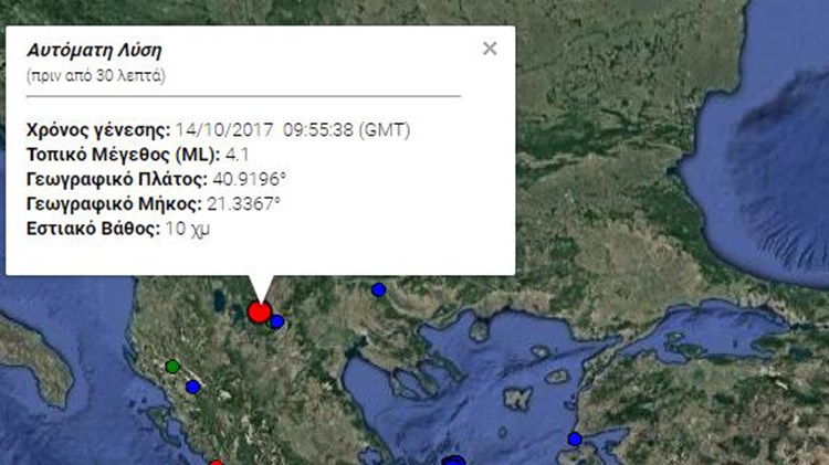 Σεισμός 4,1 Ρίχτερ βόρεια της Φλώρινας – ΤΩΡΑ