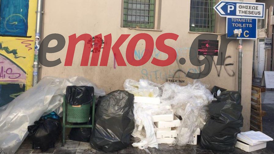 Γέμισε σκουπίδια το κέντρο του Ηρακλείου – ΦΩΤΟ αναγνώστη