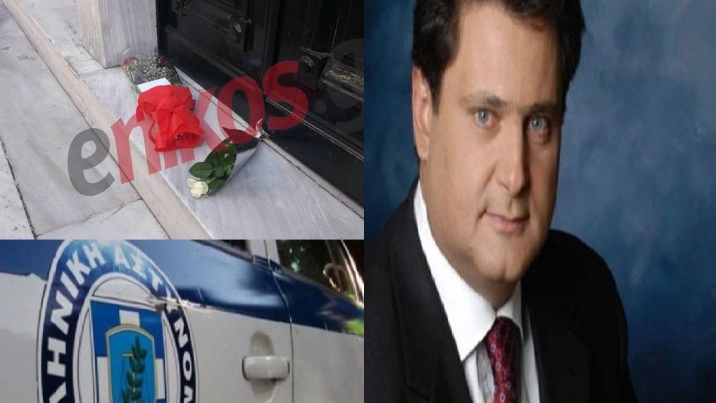 Στα ίχνη των εκτελεστών του Ζαφειρόπουλου η ΕΛ.ΑΣ.  – Πού επικεντρώνονται οι έρευνες