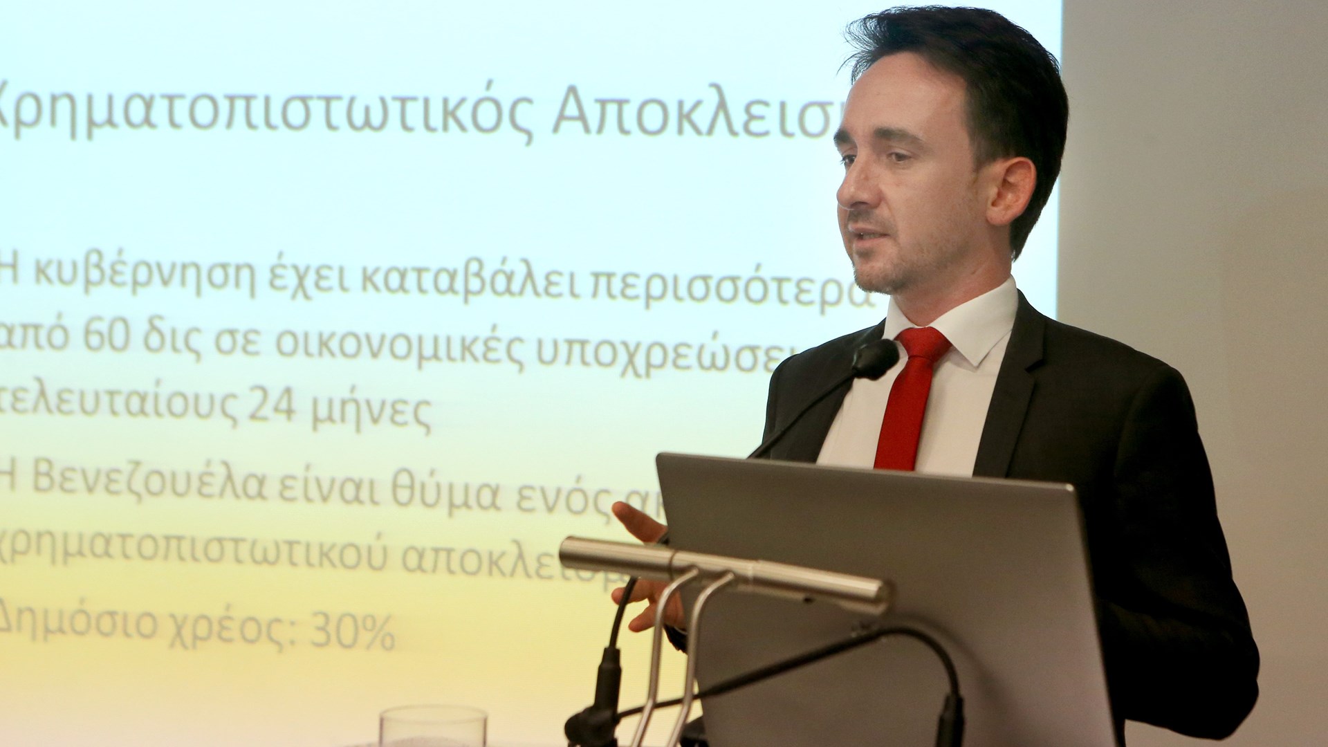 Πρέσβης Βενεζουέλας: Μας παρουσιάζουν ως καρτούν επειδή είμαστε αριστερή κυβέρνηση σε δεξιό κόσμο