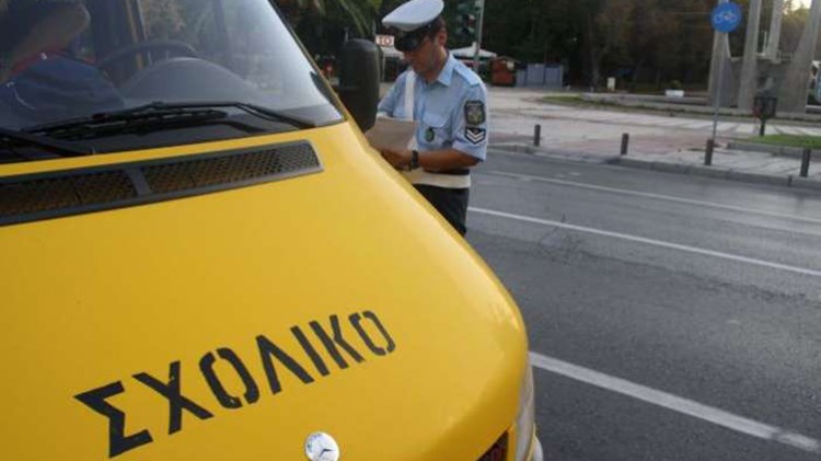 Περισσότερες από 300 παραβάσεις σε σχολικά λεωφορεία μέσα σε ένα μήνα