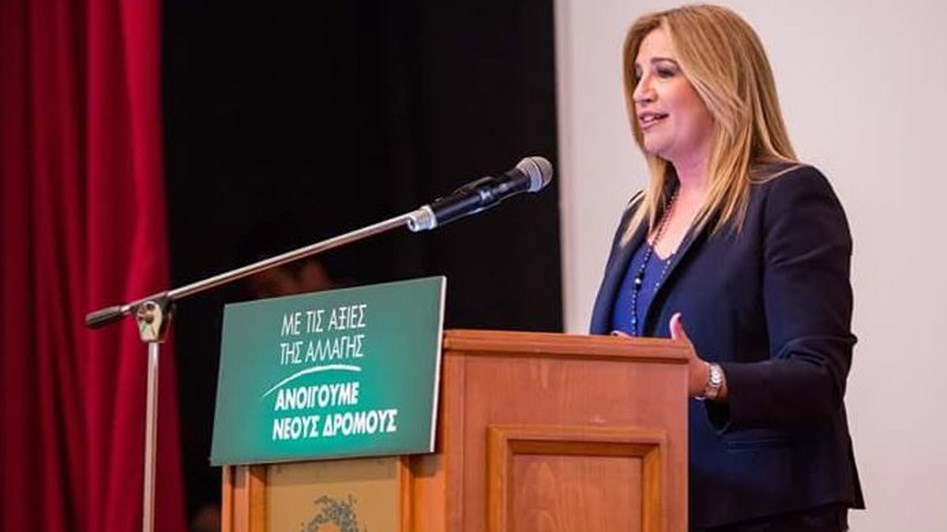 Γεννηματά: Το ερώτημα είναι γιατί ΝΔ και ΣΥΡΙΖΑ δεν θέλουν την εκλογή μου