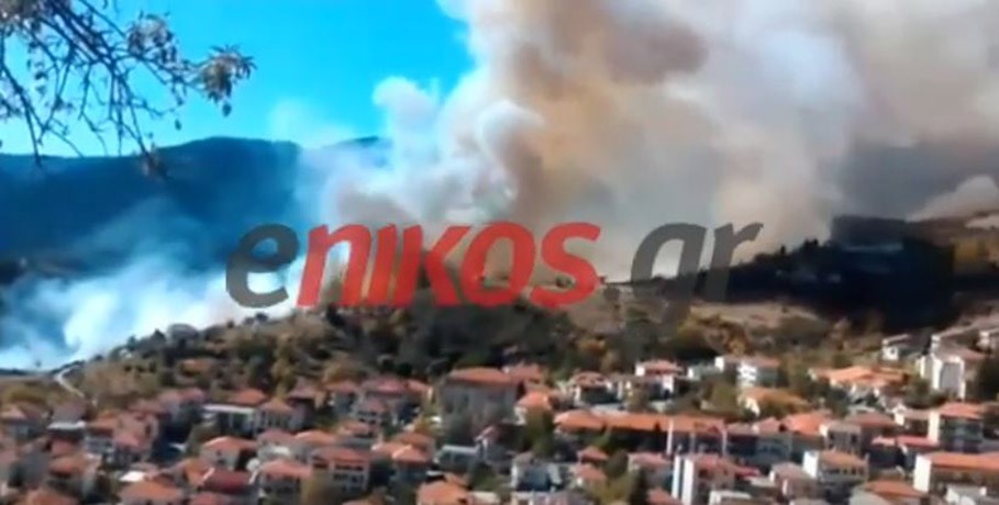 Πύρινη κόλαση στο Καρπενήσι – Απειλούνται σπίτια και ξενοδοχεία – ΦΩΤΟ – ΒΙΝΤΕΟ